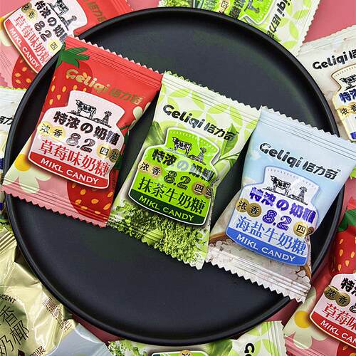 格力奇喜糖特浓牛奶抹茶草莓奶糖办公休闲招待糖果结婚装饰伴手礼