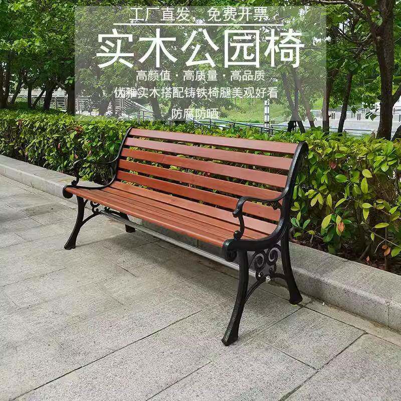 户外公园椅铸铁椅防腐木实木小区室外广场铸铝双人长排椅加重椅腿