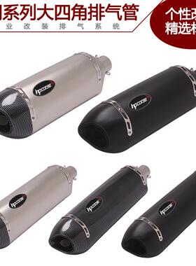 适用GSX250忍者400ZX6RRC390R15BK750MT07/09小中R改装排气管