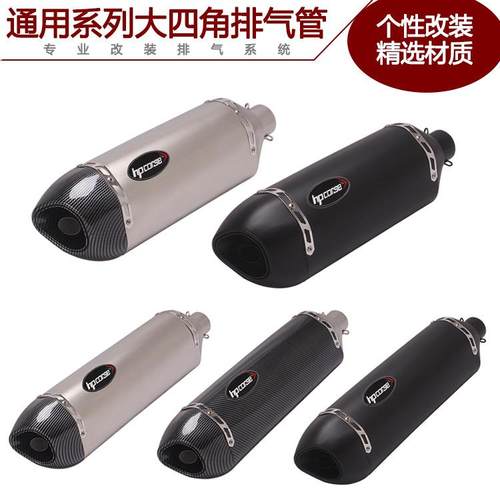 适用GSX250忍者400ZX6RRC390R15BK750MT07/09小中R改装排气管