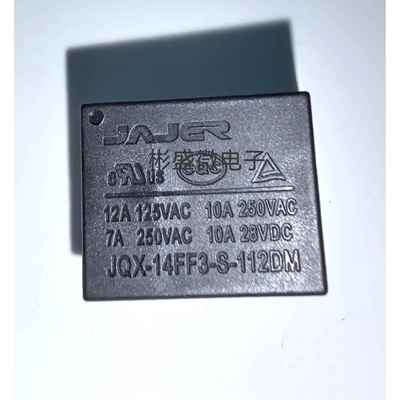 JQX-14FF3-12VDC-1A全新原装