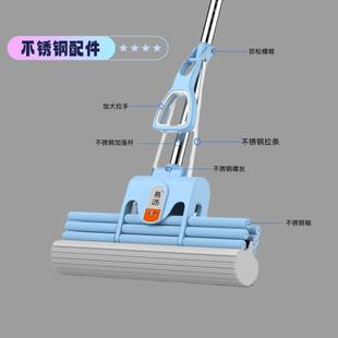 M^不锈钢海绵拖把家用免手洗吸水滚轮式结实耐用加粗胶棉头地