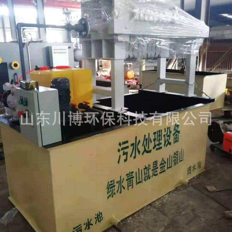 服装厂印染油墨水墨污水处理设备喷漆涂料厂 油墨污水处理设备