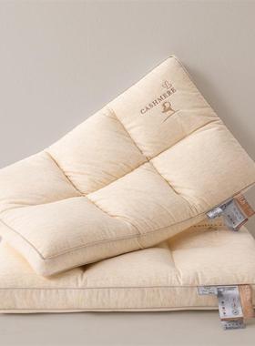 羊绒蚕丝枕头大豆纤维枕芯六分区成人枕柔软助睡眠护颈枕家用枕头