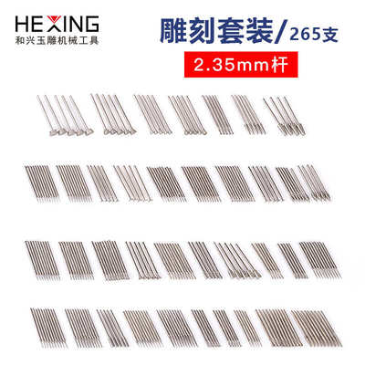 电动金刚砂磨头玉雕工具套装原石打磨去皮翡翠开窗针玉石雕刻钻头