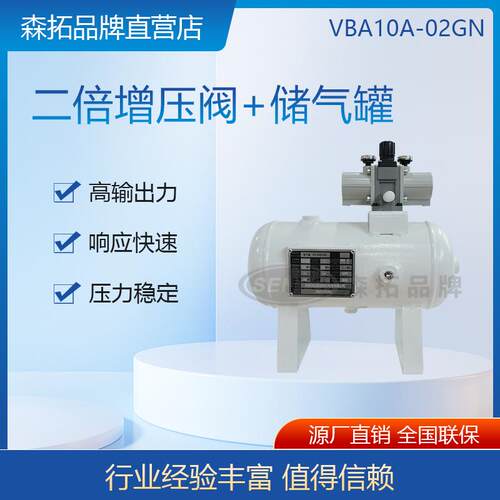 森拓供应气体加压泵 VBA10A-02GN小型空气增压泵 氮气天然气氢气