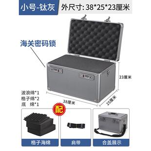 锁铝合金纳手提箱装 钱密储物贵重物品保险收盒行李 双小海关码 正品