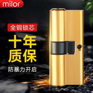 防盗门锁芯全铜AB锁心家用通用型大门锁老式双面防撬纯铜弹子锁芯