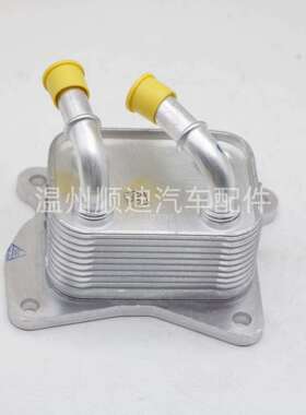 oil cooler汽车发动机机油散热器变速箱散热器26410-2M800