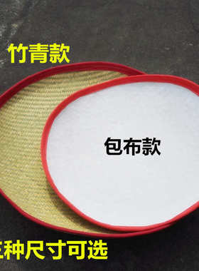手工竹编制品 制茶用具 加布软弧 软甲 竹编 竹匾软簸箕 搅拌茶叶