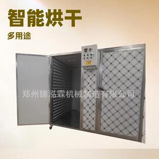 肠衣托盘烘干房 腌鱼腌肉烘干设备 腌鸭热风干燥机