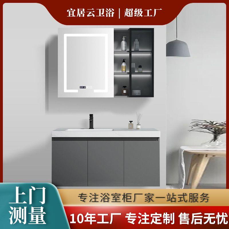 陶瓷一体岩板可丽耐盆智能浴室柜化妆镜柜卫生间洗漱台实木组合柜