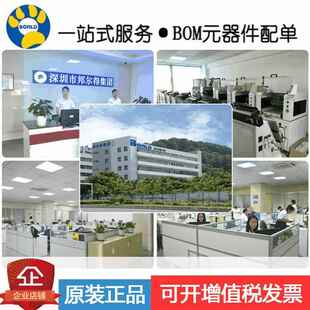 MX元 11G电子5器F件集成DJC电路存储芯片闪存lash存储 29GL26FUXFI