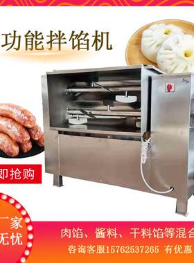 哈尔红肠生产滨线鲜肉烤肠加工设备动肉泥肠制作机器自香灌肠HZG