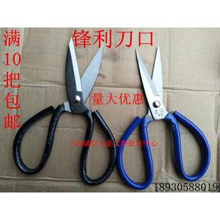 独一张星迈碳钢剪刀民用剪工业剪刀皮革剪刀家用服装剪刀大号剪刀