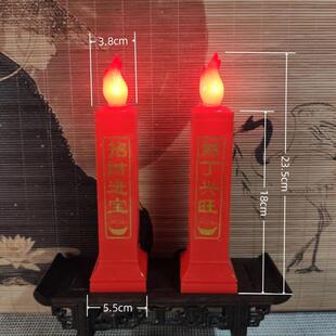 上坟用的灯15上坟灯拜祭祖先元宵节正月十五送灯电子蜡腊烛竹主