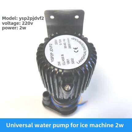 制冰机水泵2W星极百誉爱雪东贝耐雪安雪制冰机2w水泵YSP2P JDVF2