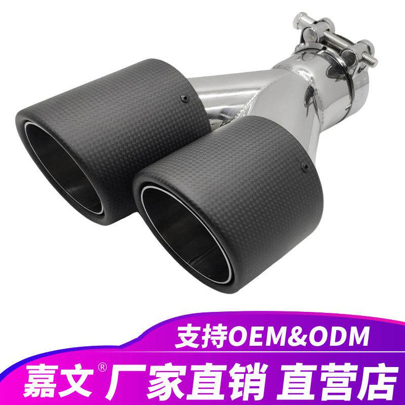 通用款优质不锈钢卷边双碳纤维通用排气管尾喉尾嘴消声器改装
