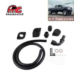 PCV性能改装 适用福特Reroute6.7PowerstrokeCCV发动机通风套件