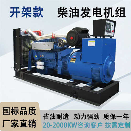 50kw柴油100kw120kw动力自启动发电机组潍坊三相/30kw80kw智能///