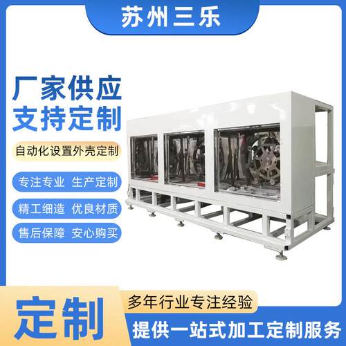 自动化设备加工来图定制多型号自动化设备加工服务工程配件