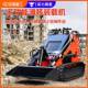 迷你小铲车 载机建筑工地农用多功能一体前卸式 可出口履带式 滑移装