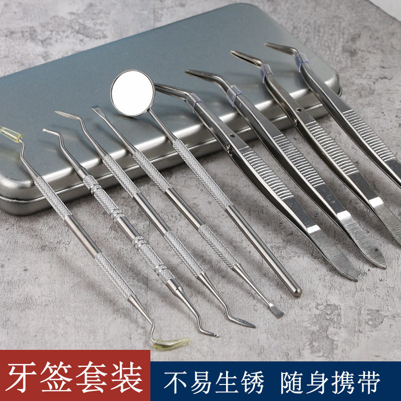 牙科镊子16cm带定位双弯牙镊 牙科工具牙科方盘双弯镊子单弯镊子