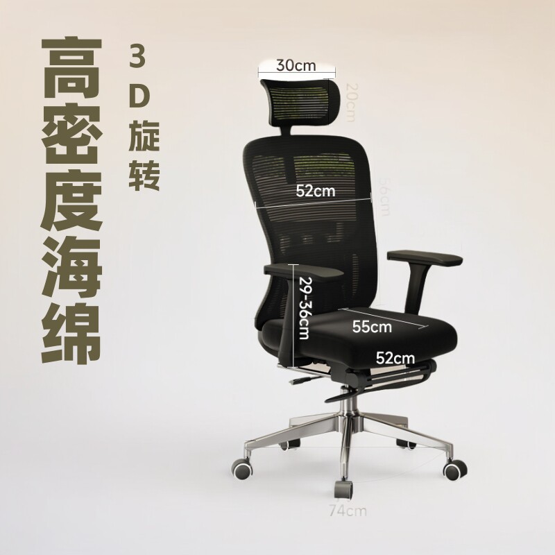 跨境办公椅子人体工学电脑椅 双背结构护腰电脑椅 家用书房午休椅