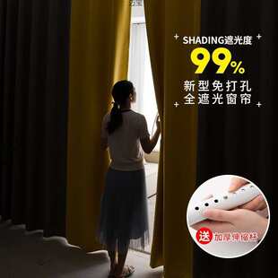 遮光布帘 免打孔窗帘遮光隔断帘客厅缩杆一套简易安装
