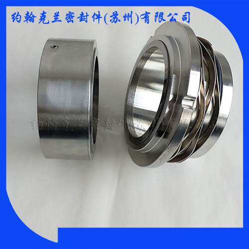 供应日新糖浆泵机械密封SSM-60B品质可靠现货供应
