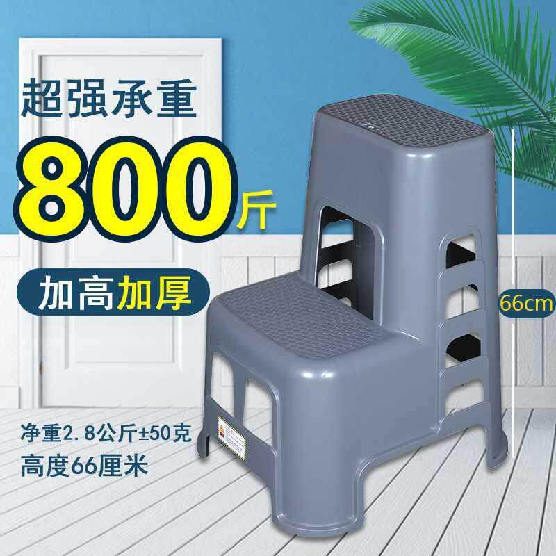 两步塑料家用洗车二凳高低台阶汽车脚踏美容店加厚凳子梯凳多包邮