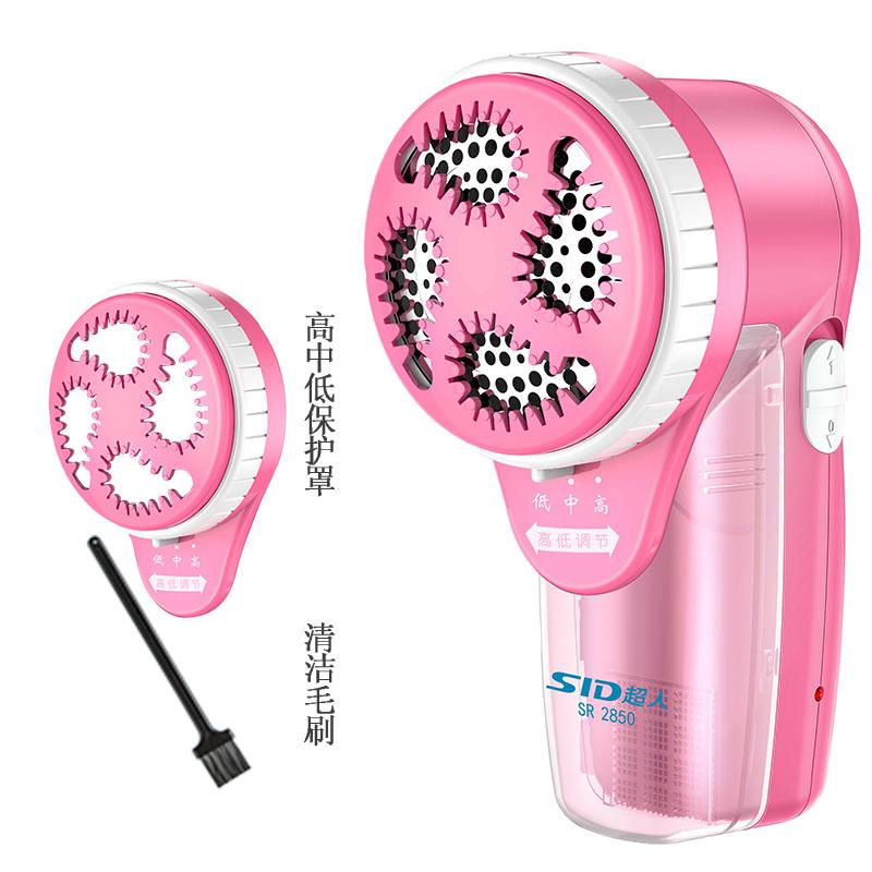超人毛球修剪器SR2850去球器充电式毛衣修剪机 剃毛器打毛去毛机