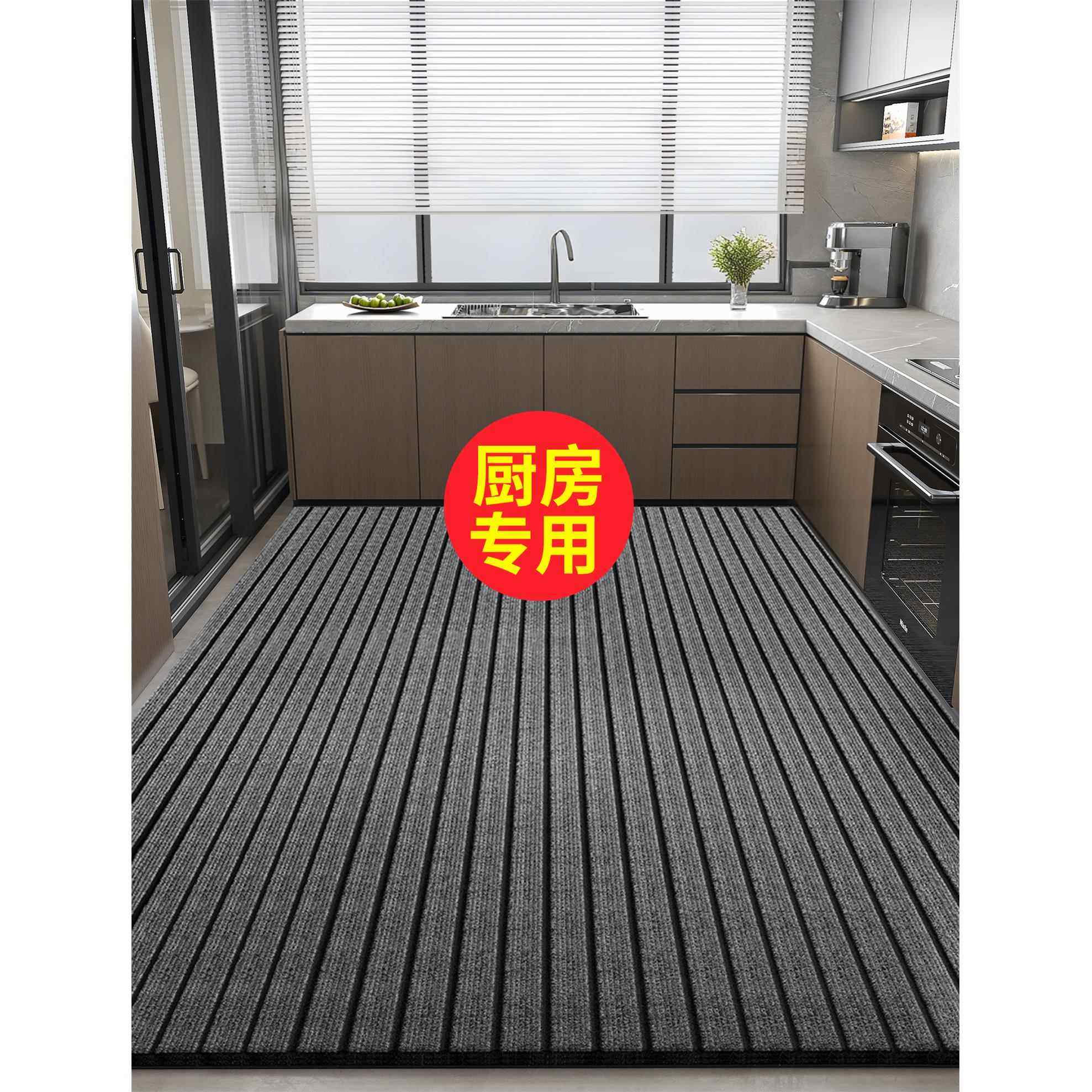 厨房地垫防油耐脏防水防滑垫可擦免洗地毯家用可裁剪整铺门口垫子,居家布艺,厨房地垫,淘宝优惠券,粉丝福利购,淘宝优惠卷