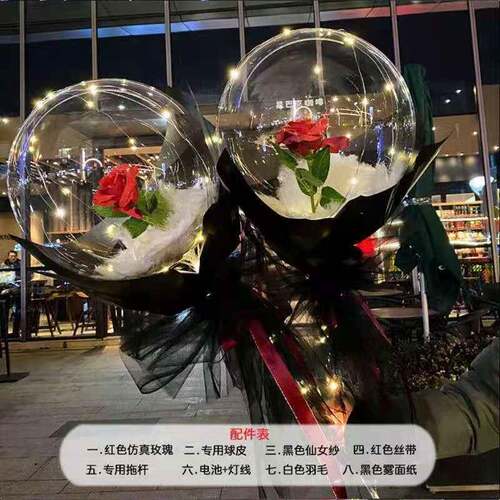 网红波波球玫瑰花束发光全套带灯七夕情人节告白气球夜场爆款地推