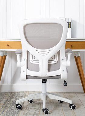 电脑椅子舒服久坐家用凳办公座椅学人体电ESV竞靠椅卧室书桌子背