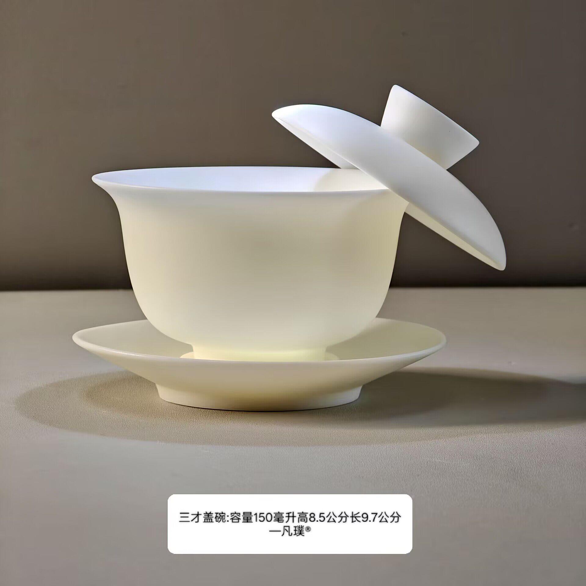 素烧无上釉悬停羊脂玉瓷盖碗三才茶碗白瓷哑光高档泡茶超轻薄家用