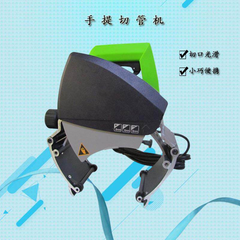 小型不锈钢管圆管割管机铸铁铜钢切割机管道修理处理切断机