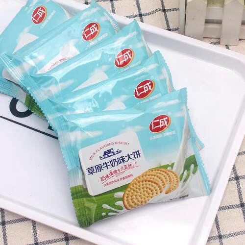 仁成草原牛奶味大饼韧性饼干休闲食品夜宵追剧解馋零食散装称重