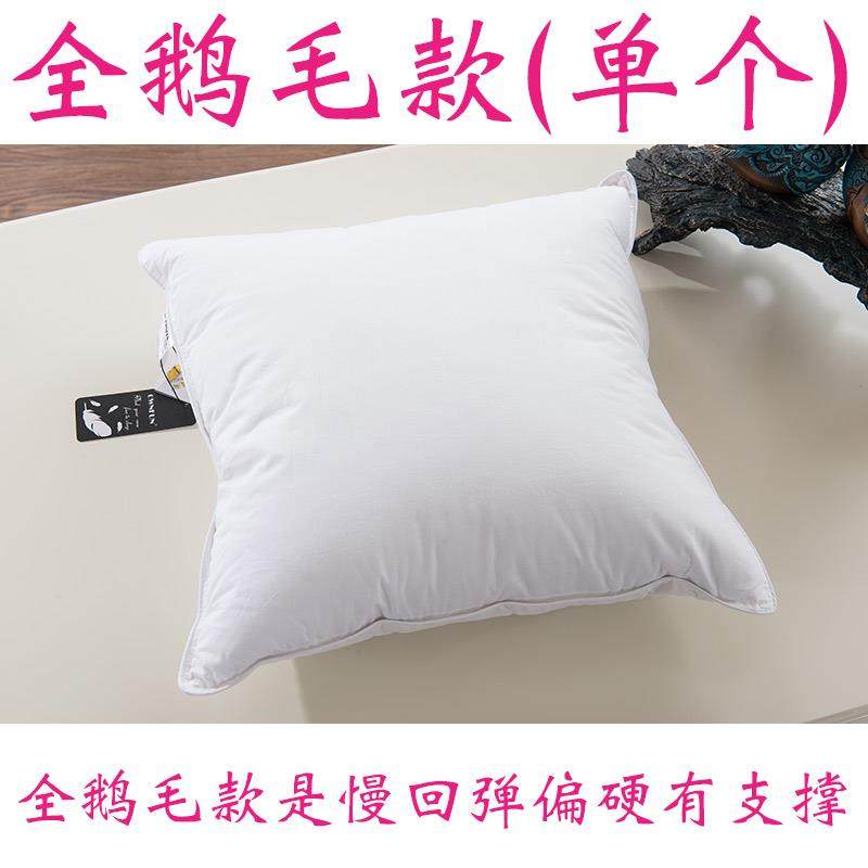 正品ow垫nfun鹅毛羽绒方抱枕芯床头靠芯沙发靠大背办公室靠枕内胆