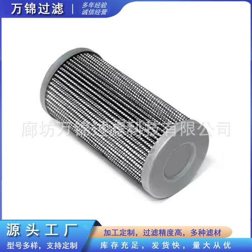 400LD90K5-OVG钢厂设备油过滤器动力油滤芯高压管路回油滤芯
