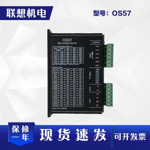 全新原装正品步进驱动器D-2MD806/DM806/OS57/MAD1107驱动控制板