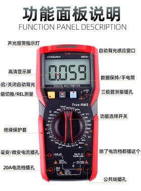 力易得ENDURA数显万用表E9233/9230/E9231/E0712钳形表E9252/9255