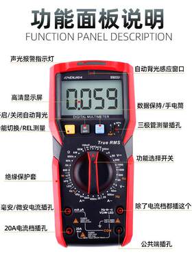 力易得ENDURA数显万用表E9233/9230/E9231/E0712钳形表E9252/9255