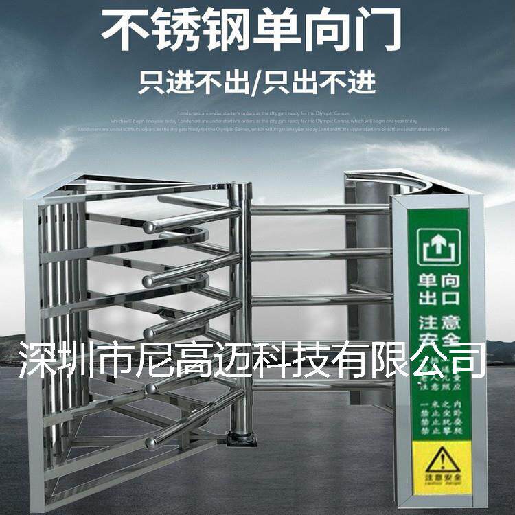 火车站出口旋转转轴机不锈钢单方向通过自由门旅客疏散半高转闸机