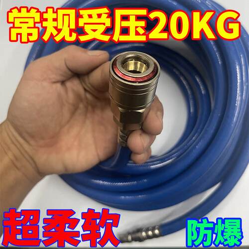 8*12mm空压机高压气管防爆中小气动扳手氧气管真石漆专用气泵超软