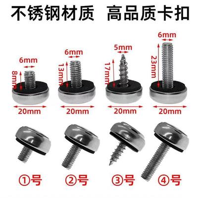 车牌固定螺扣车牌架螺钉一体螺母卡扣保险杠固定螺栓快拆车牌卡扣