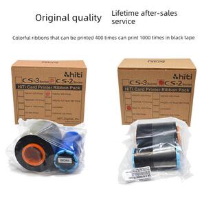 Hiti成岩220E成岩证卡法高280E打印机彩色带Cs200E黑带Cs290E