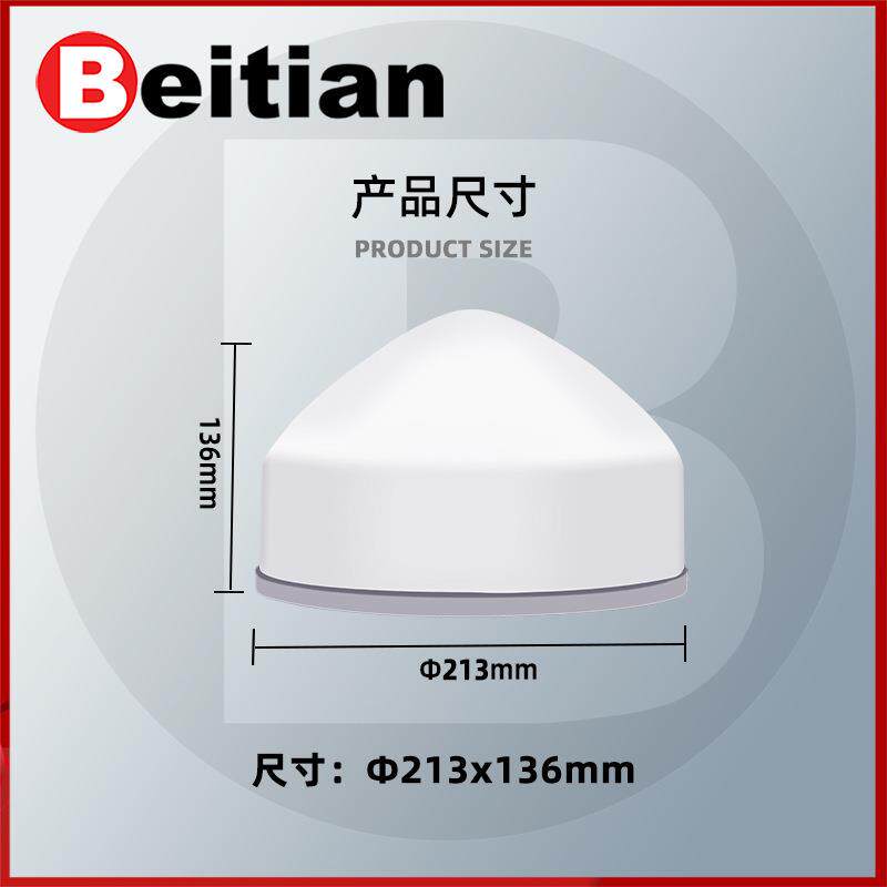 北天GNSS接收机沉降形变监测北斗大坝煤矿边坡RTK一体机BT-B406
