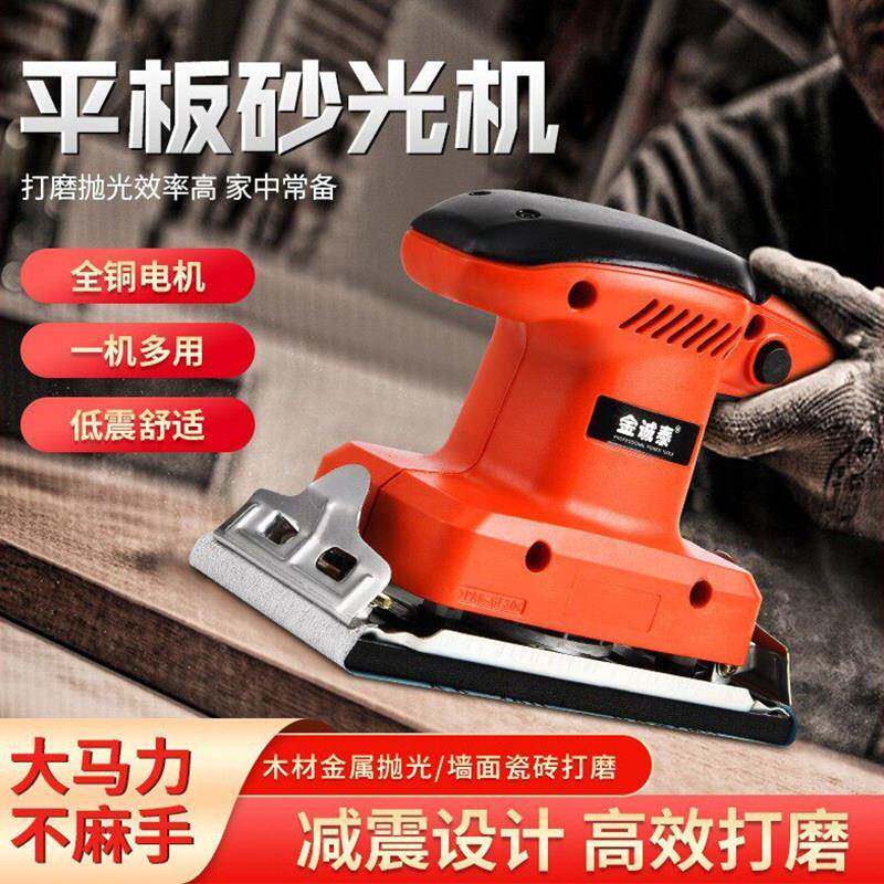 工业级电动打磨机墙面腻子小型砂纸机抛光神器砂光机木工配件大全