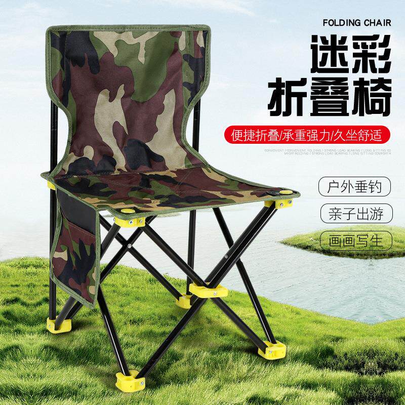 不锈钢钓椅钓鱼椅子折叠板凳户外便携靠背椅子马扎画凳